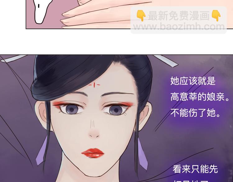 第21话 肥妞变美女？(1/2)-第21话