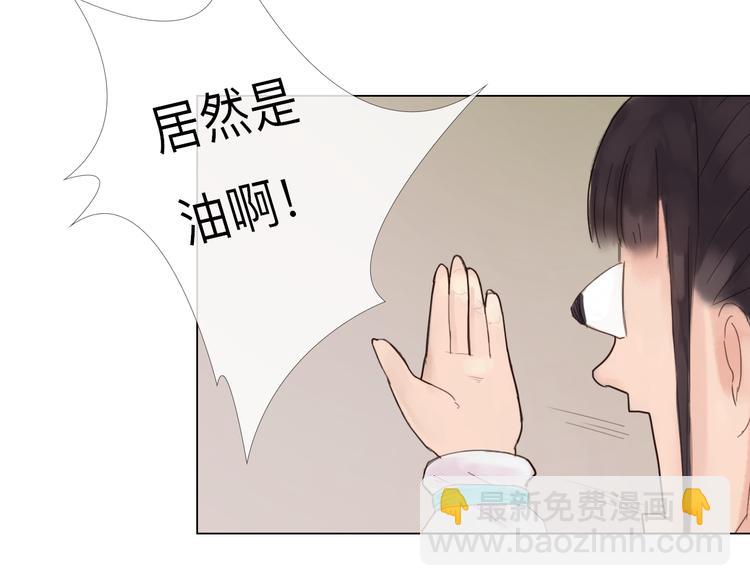 第21话 肥妞变美女？(1/2)-第21话