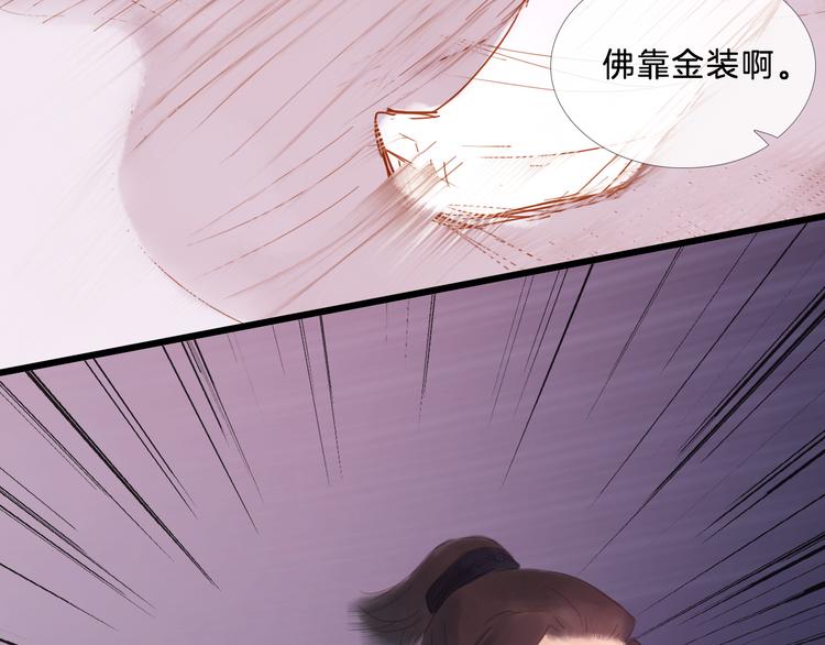 第23话 美人救英雄-第23话