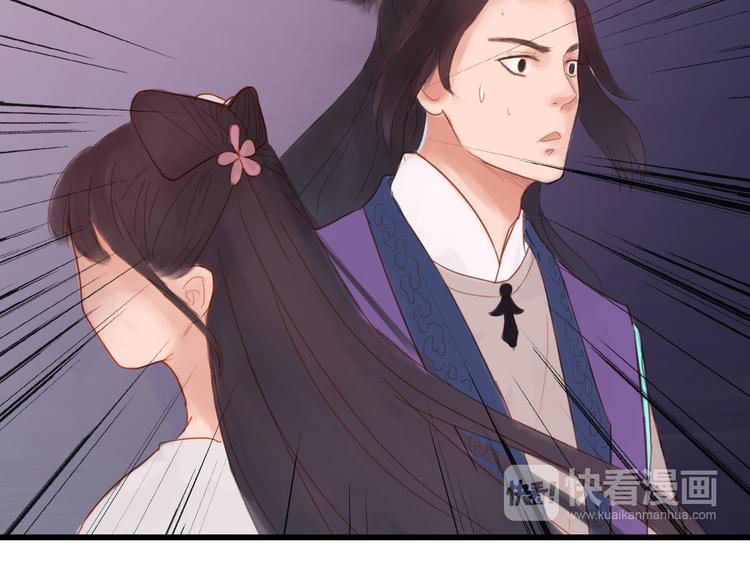 第23话 美人救英雄-第23话