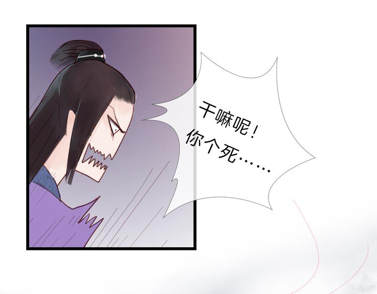 第23话 美人救英雄-第23话