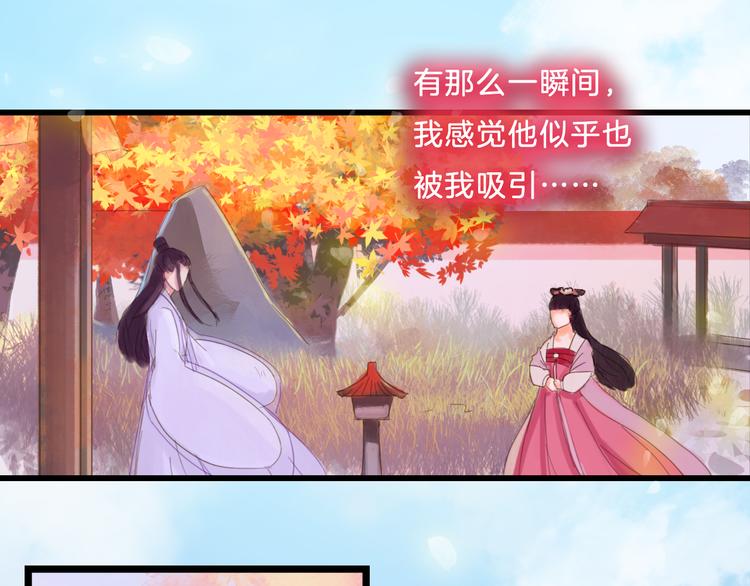 第23话 美人救英雄-第23话