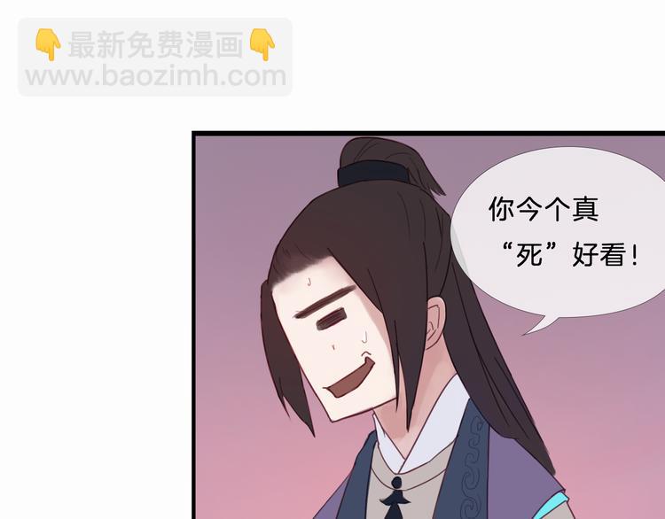 第23话 美人救英雄-第23话