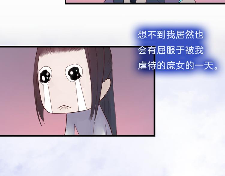 第23话 美人救英雄-第23话