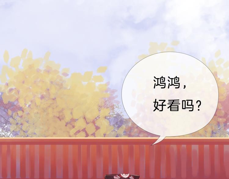 第23话 美人救英雄-第23话
