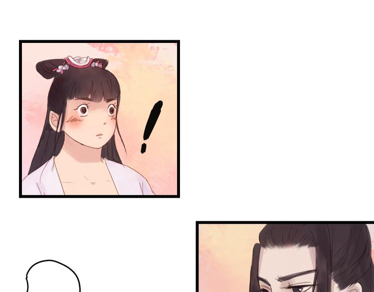 第23话 美人救英雄-第23话