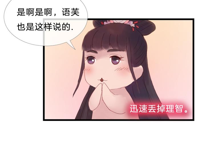 第23话 美人救英雄-第23话