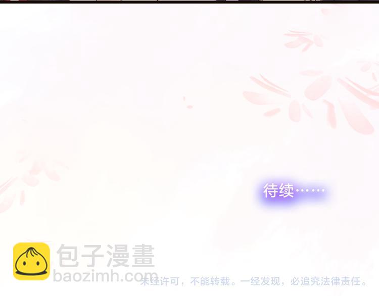 第23话 美人救英雄-第23话
