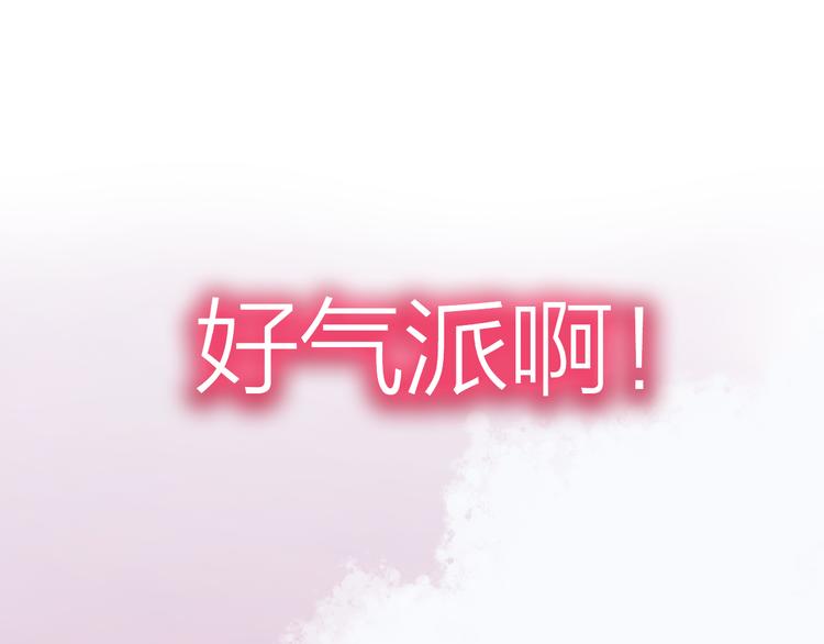 第25话 众妃争宠？(1/2)-第25话