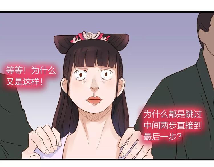 第26话 就由我来保护你(1/2)-第27话