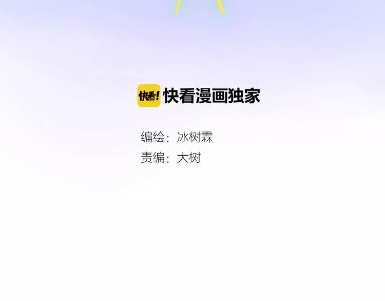 第28话 三个女人一台戏-第29话