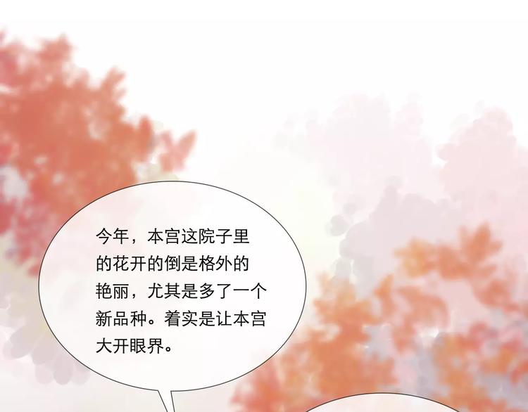第28话 三个女人一台戏-第29话