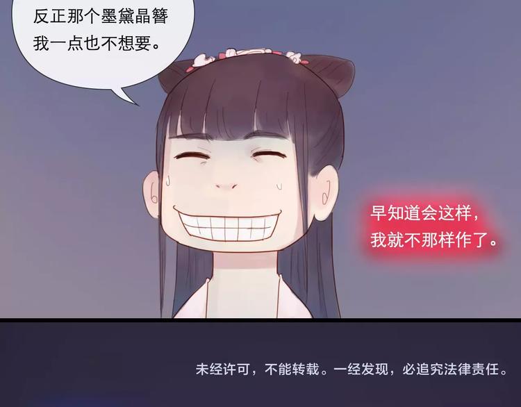 第28话 三个女人一台戏-第29话