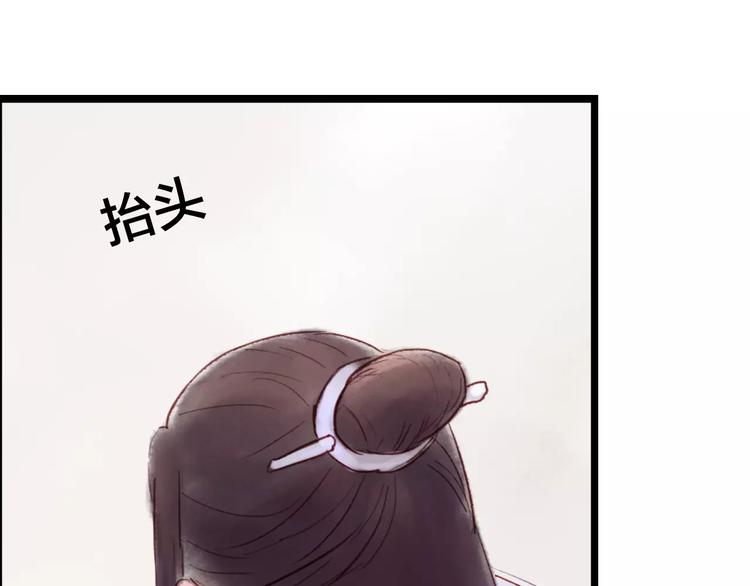 第30话 一定要，抱得男神归(1/2)-第31话