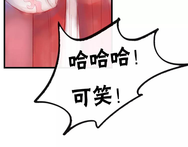 第30话 一定要，抱得男神归(1/2)-第31话