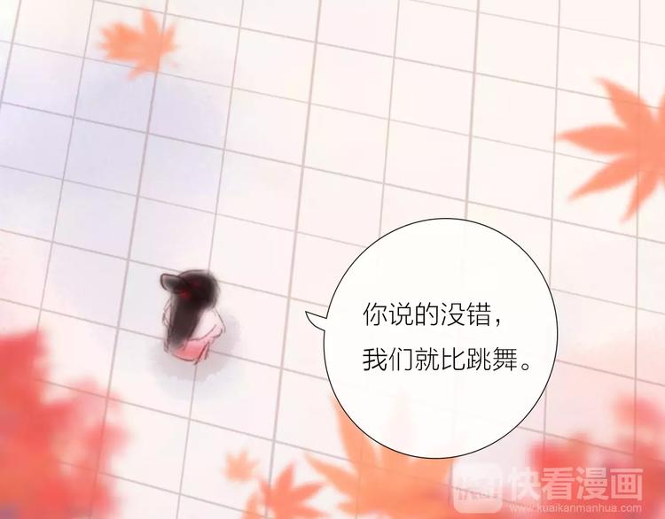 第30话 一定要，抱得男神归(1/2)-第31话
