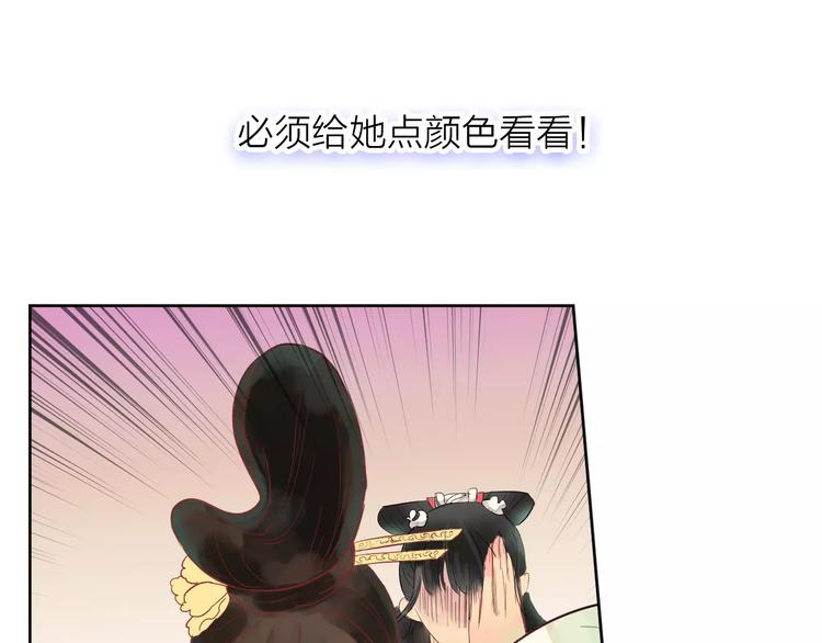 第32话 舞技比拼？武技比拼！(1/2)-第33话