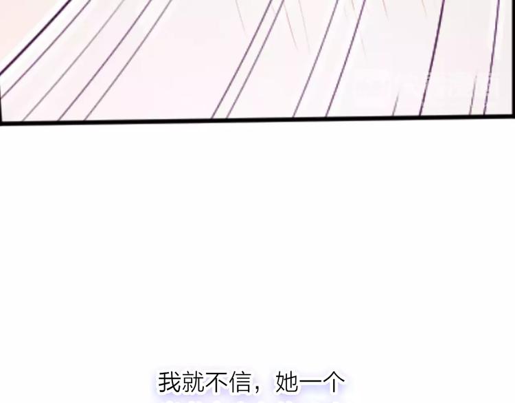 第32话 舞技比拼？武技比拼！(1/2)-第33话
