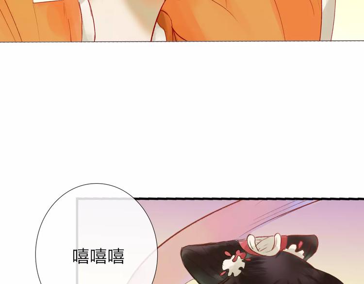 第32话 舞技比拼？武技比拼！(1/2)-第33话