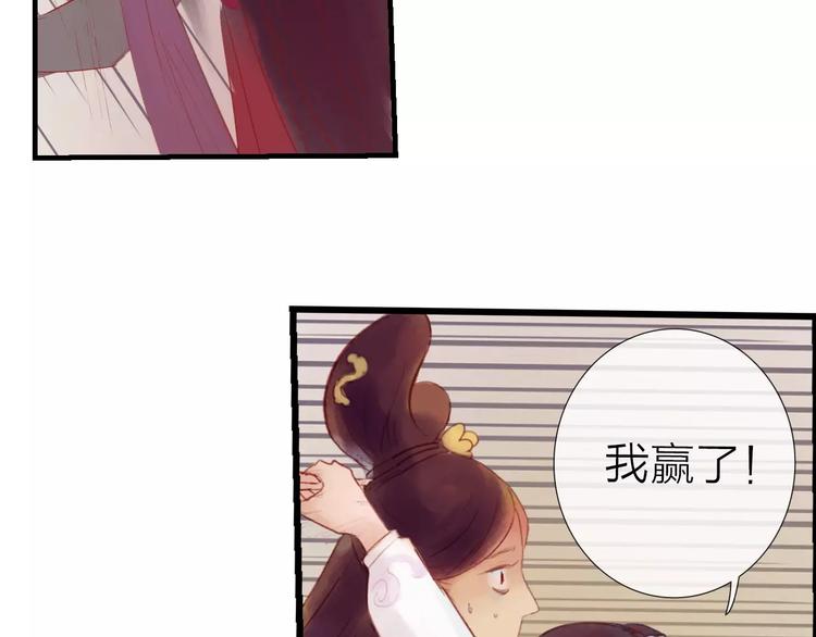 第32话 舞技比拼？武技比拼！(1/2)-第33话