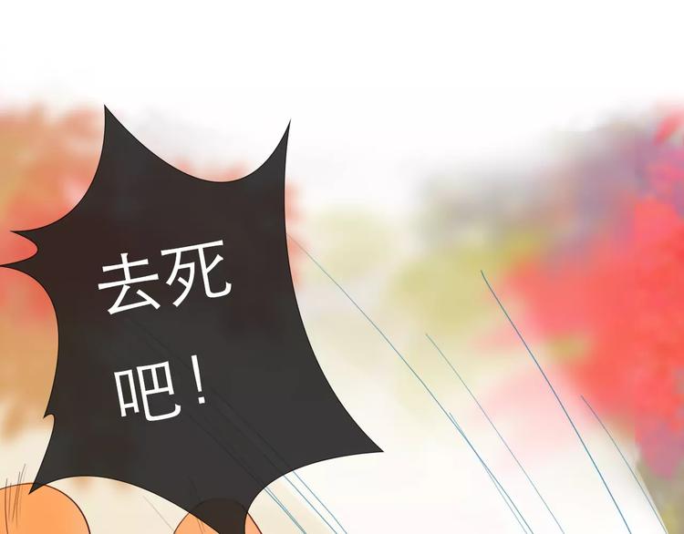 第34话 惹怒了扇卿？(1/2)-第35话
