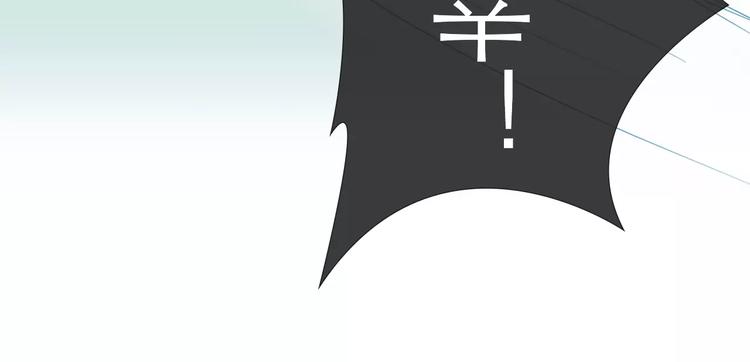 第34话 惹怒了扇卿？(1/2)-第35话