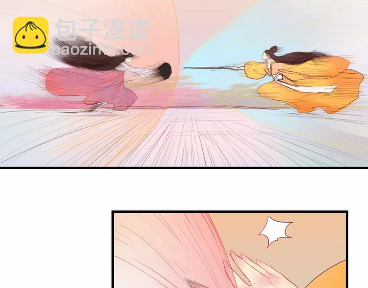 第34话 惹怒了扇卿？(1/2)-第35话