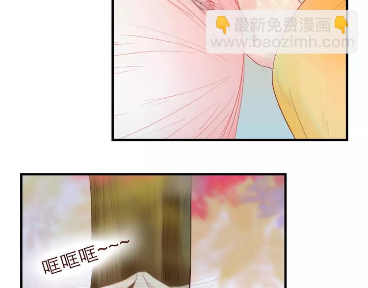 第34话 惹怒了扇卿？(1/2)-第35话