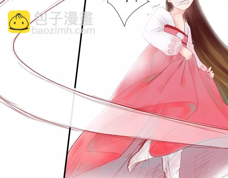 第34话 惹怒了扇卿？(1/2)-第35话
