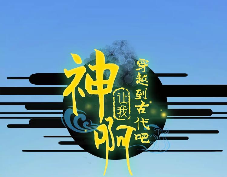 第36话 &ldquo;朋友&rdquo;-第37话