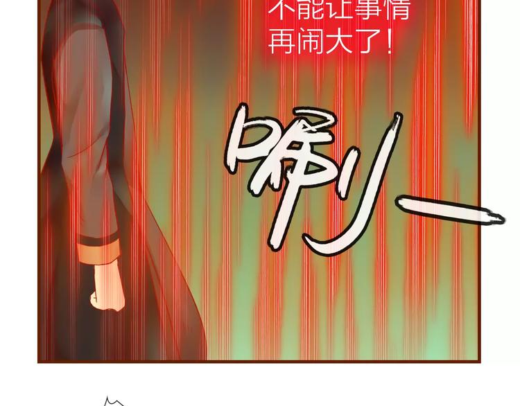 第36话 &ldquo;朋友&rdquo;-第37话
