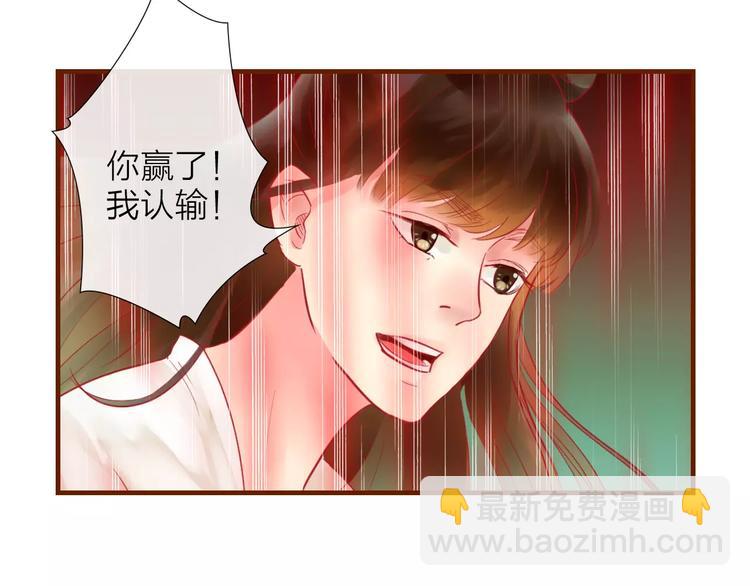 第36话 &ldquo;朋友&rdquo;-第37话