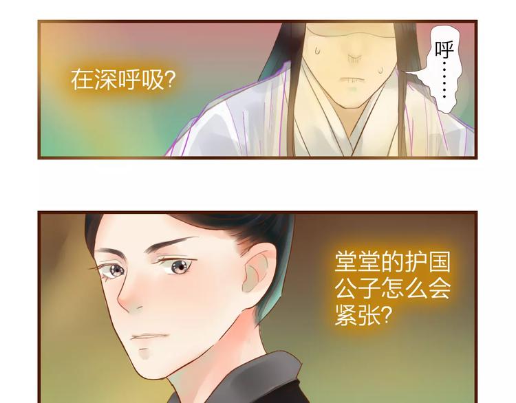 第36话 &ldquo;朋友&rdquo;-第37话