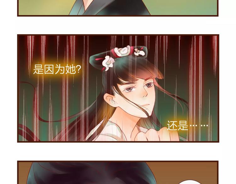 第36话 &ldquo;朋友&rdquo;-第37话