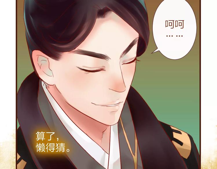 第36话 &ldquo;朋友&rdquo;-第37话