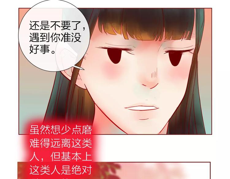 第36话 &ldquo;朋友&rdquo;-第37话