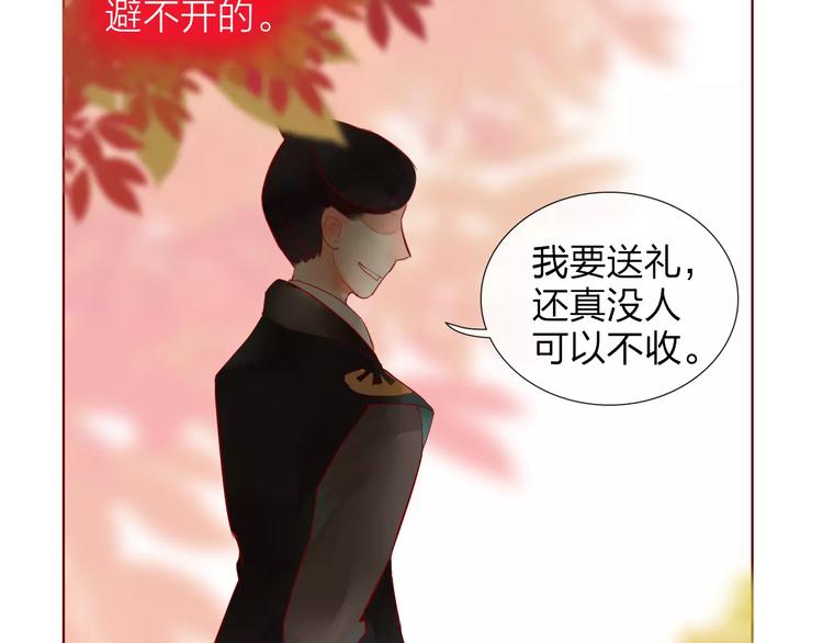 第36话 &ldquo;朋友&rdquo;-第37话