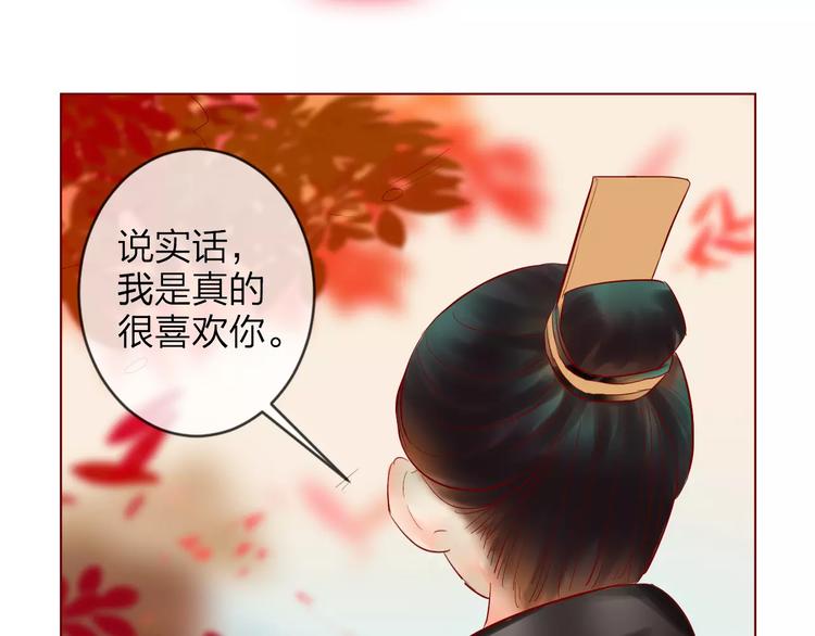第36话 &ldquo;朋友&rdquo;-第37话