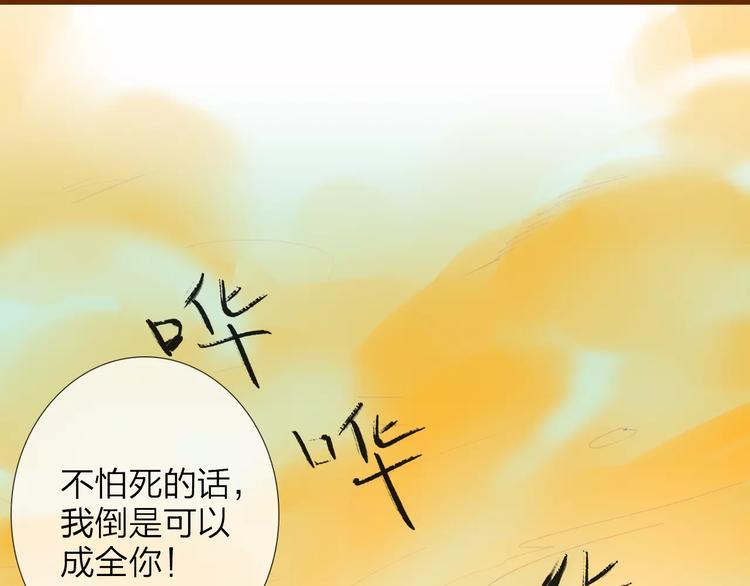 第36话 &ldquo;朋友&rdquo;-第37话