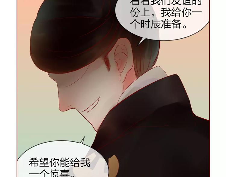 第36话 &ldquo;朋友&rdquo;-第37话