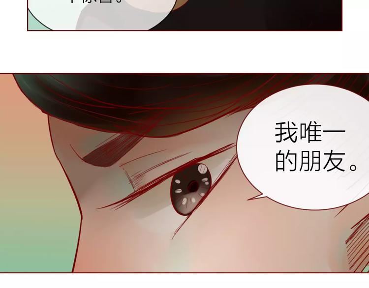 第36话 &ldquo;朋友&rdquo;-第37话