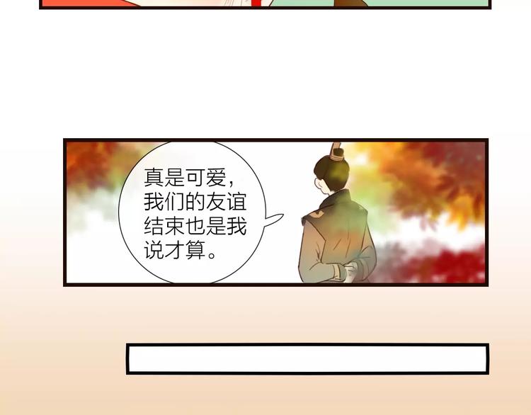 第36话 &ldquo;朋友&rdquo;-第37话