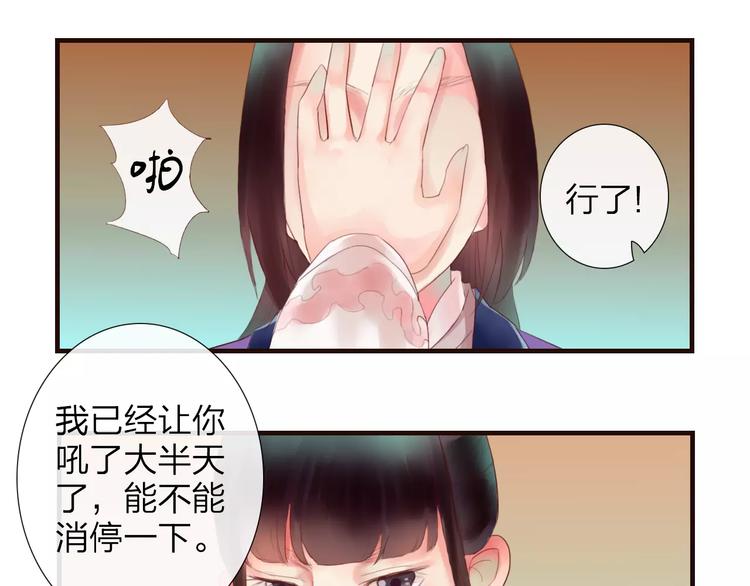 第36话 &ldquo;朋友&rdquo;-第37话
