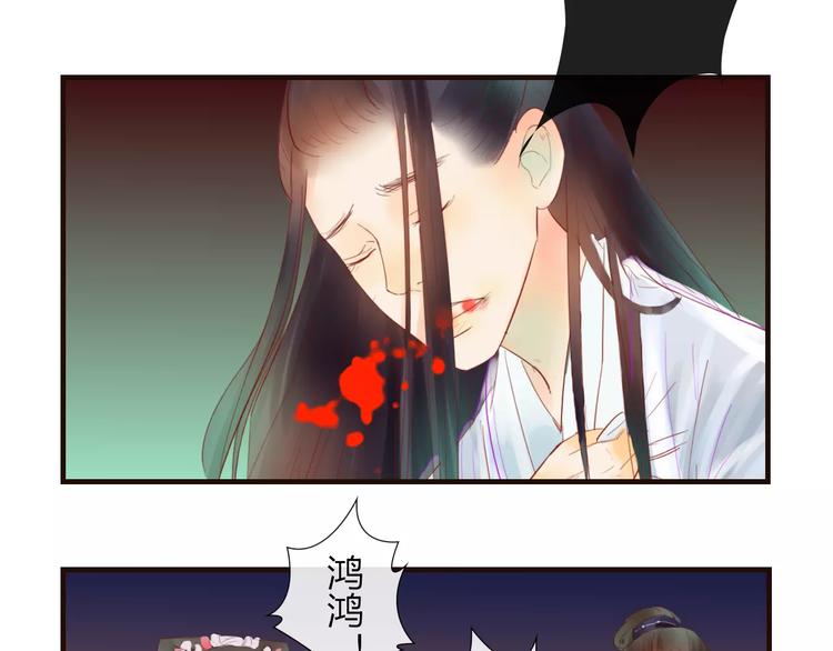 第36话 &ldquo;朋友&rdquo;-第37话