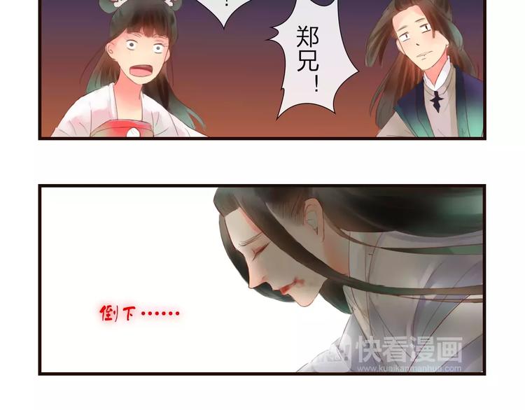 第36话 &ldquo;朋友&rdquo;-第37话