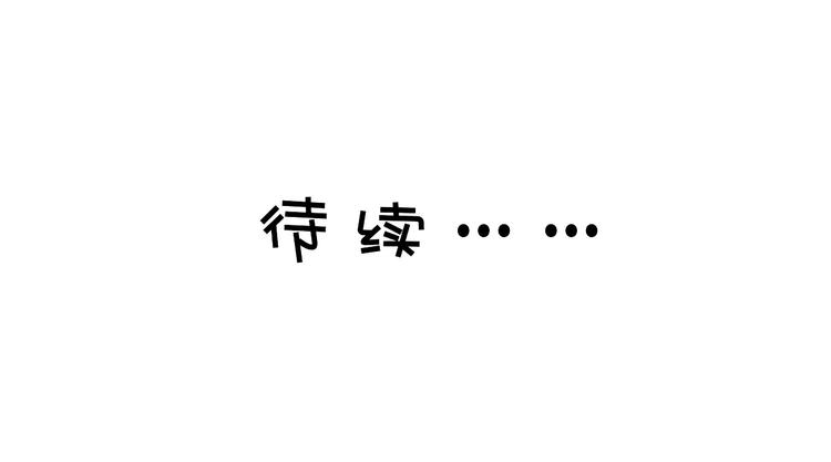 第36话 &ldquo;朋友&rdquo;-第37话