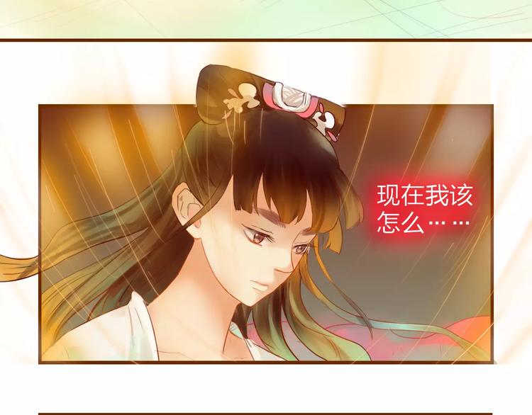 第36话 &ldquo;朋友&rdquo;-第37话