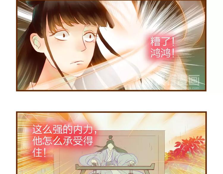 第36话 &ldquo;朋友&rdquo;-第37话