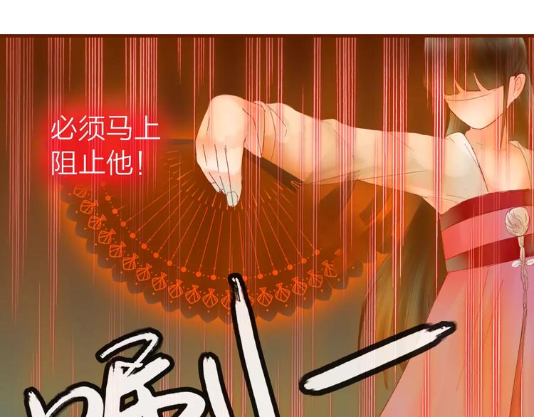 第36话 &ldquo;朋友&rdquo;-第37话