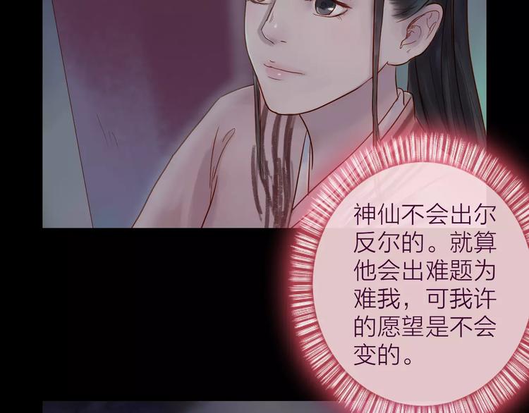 第38话 麻烦这么快就找上门(1/2)-第39话
